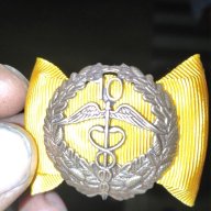 Logoc